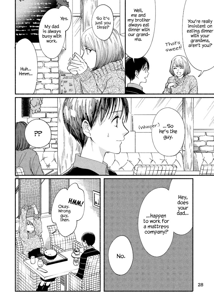 Watashi No Shounen Chapter 20 #19