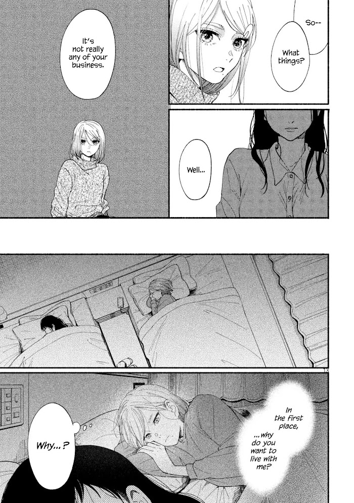 Watashi No Shounen Chapter 21 #13