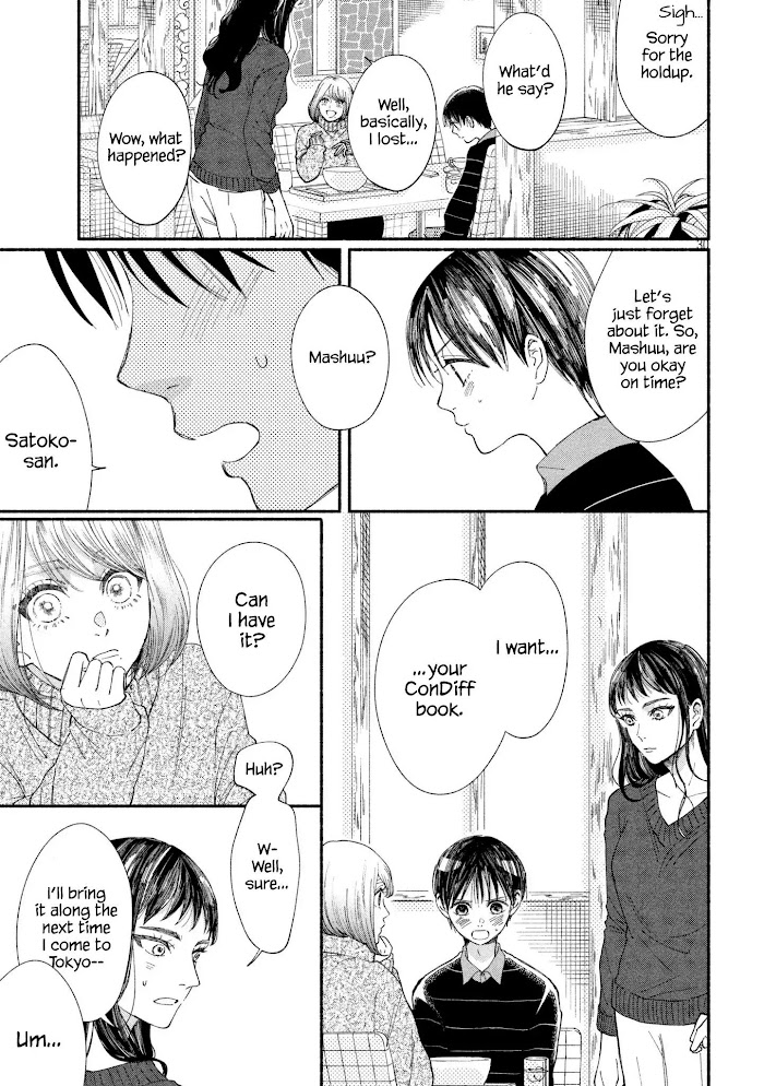 Watashi No Shounen Chapter 20 #30