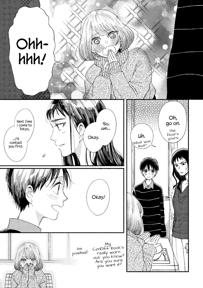 Watashi No Shounen Chapter 20 #32