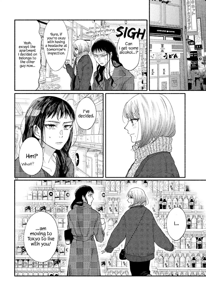 Watashi No Shounen Chapter 20 #33