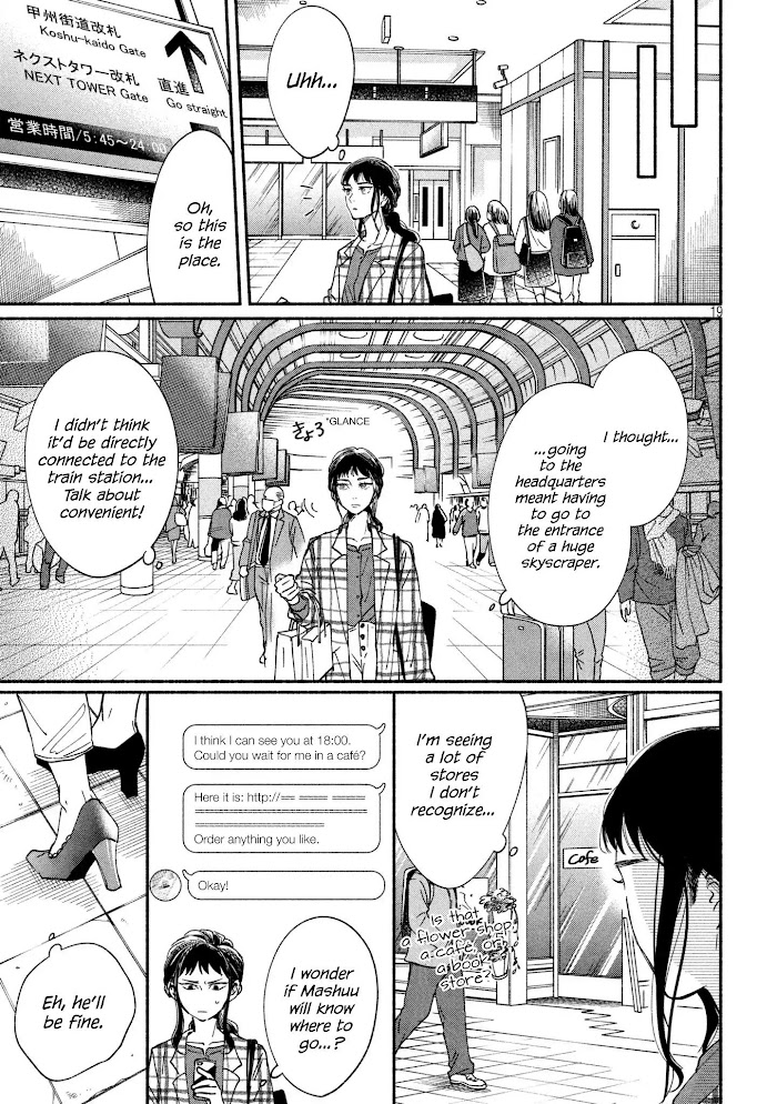 Watashi No Shounen Chapter 19 #18