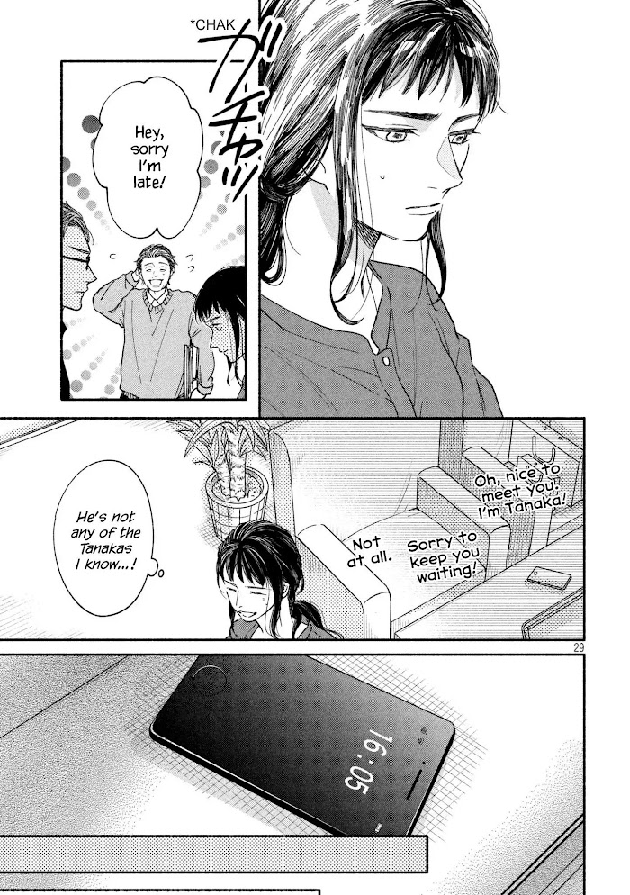 Watashi No Shounen Chapter 19 #28