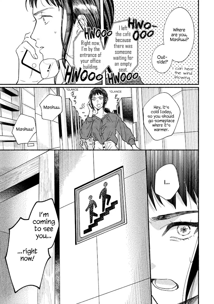 Watashi No Shounen Chapter 19 #34