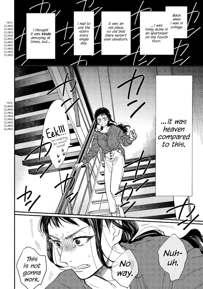 Watashi No Shounen Chapter 19 #35