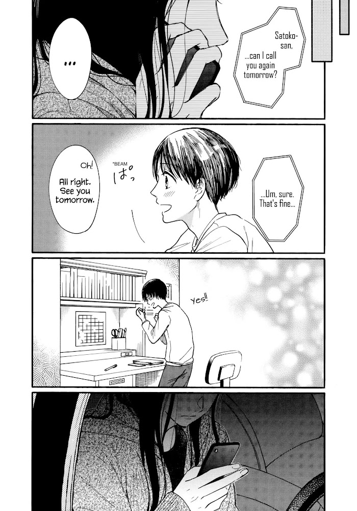 Watashi No Shounen Chapter 18 #6