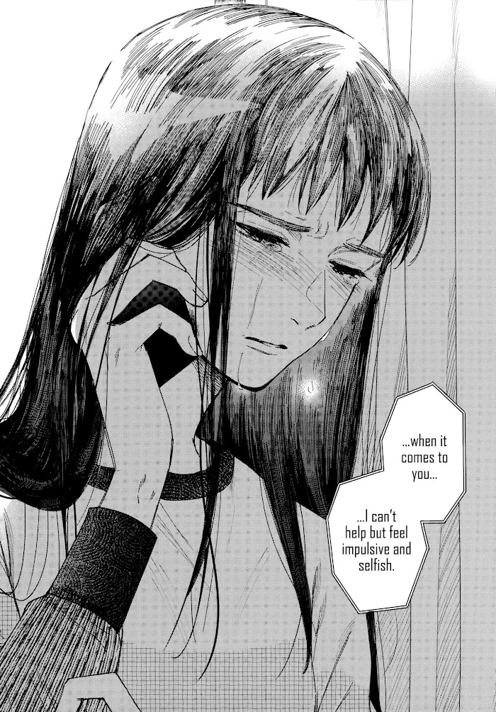 Watashi No Shounen Chapter 18 #32