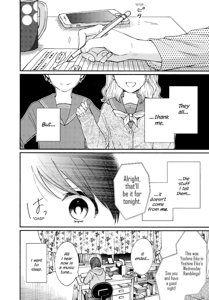 Watashi No Shounen Chapter 17 #10