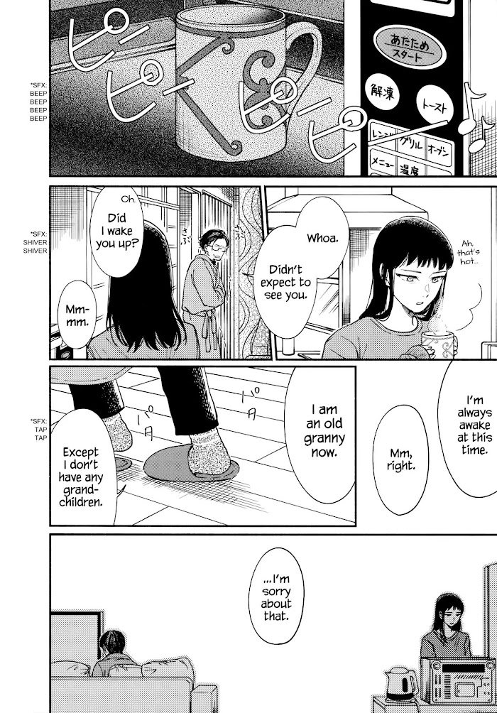 Watashi No Shounen Chapter 16 #2