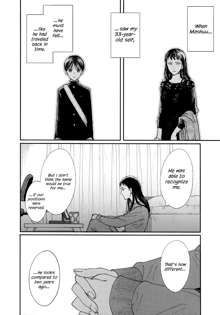 Watashi No Shounen Chapter 16 #6