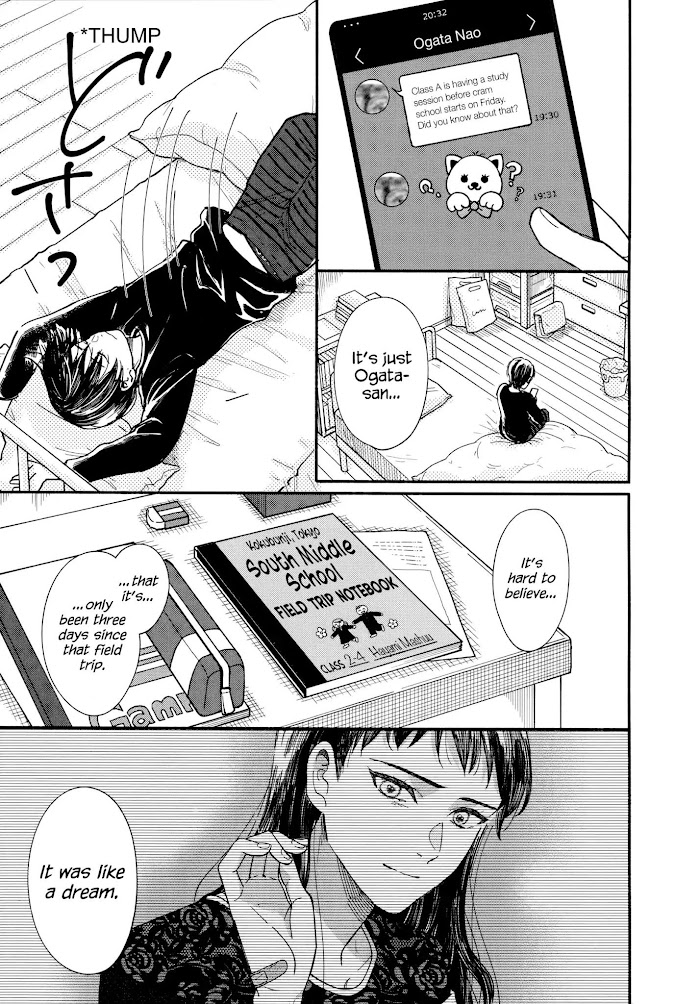 Watashi No Shounen Chapter 16 #13