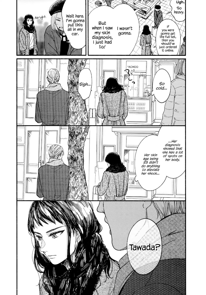 Watashi No Shounen Chapter 14 #11