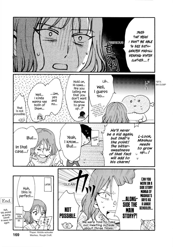 Watashi No Shounen Chapter 14 #35