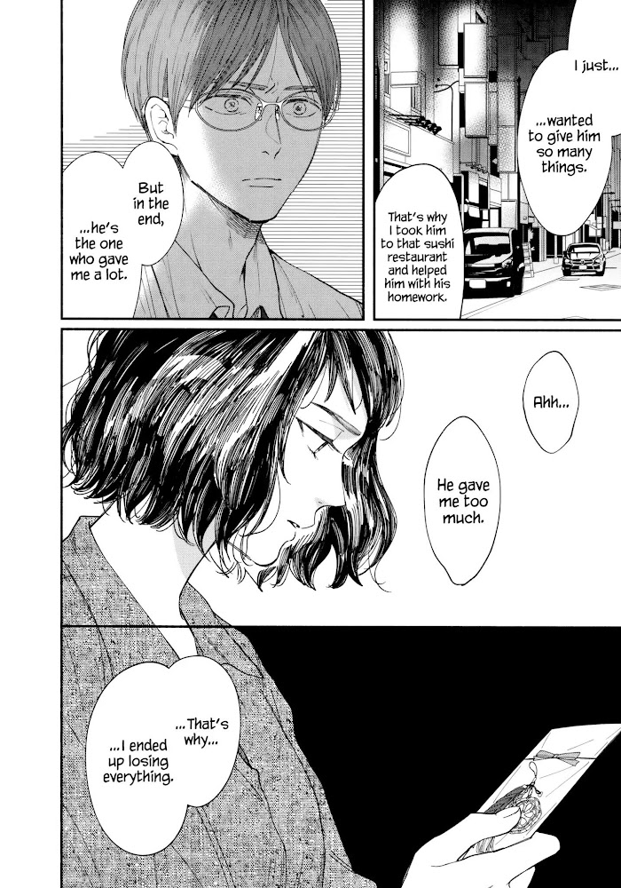 Watashi No Shounen Chapter 13 #22