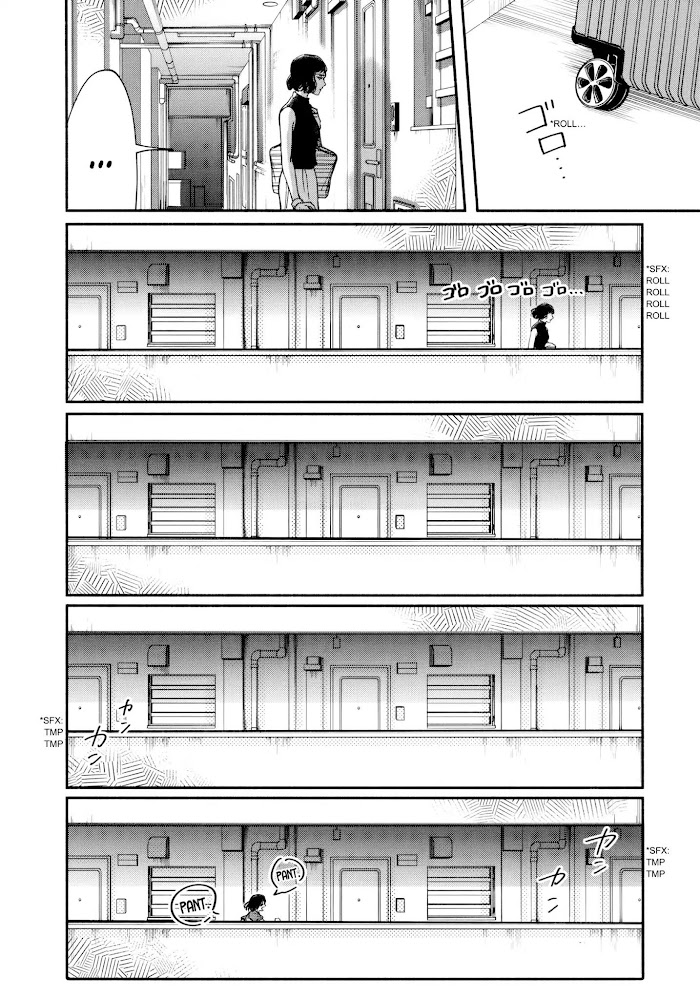 Watashi No Shounen Chapter 13 #24
