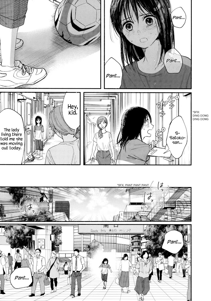 Watashi No Shounen Chapter 13 #25