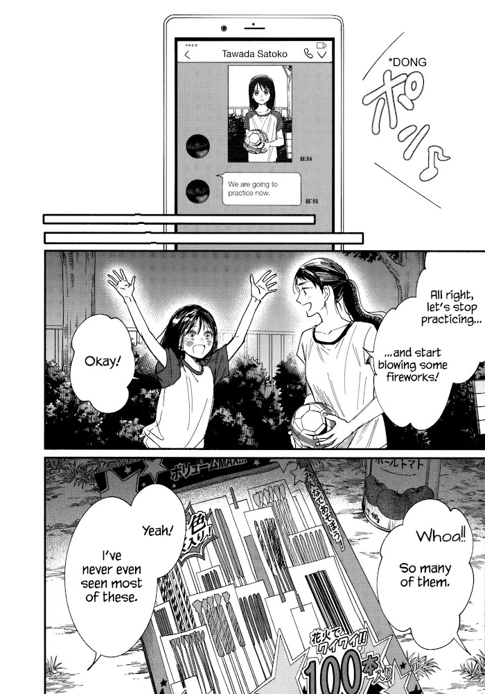 Watashi No Shounen Chapter 12 #10