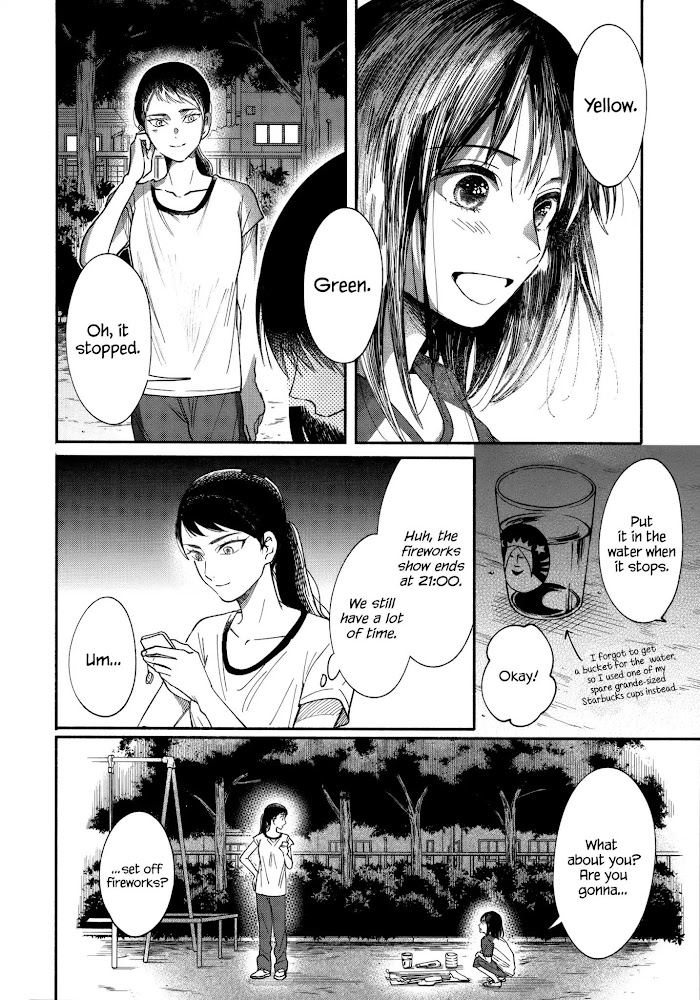 Watashi No Shounen Chapter 12 #12