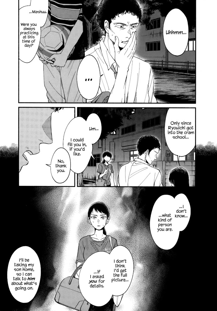 Watashi No Shounen Chapter 11 #3