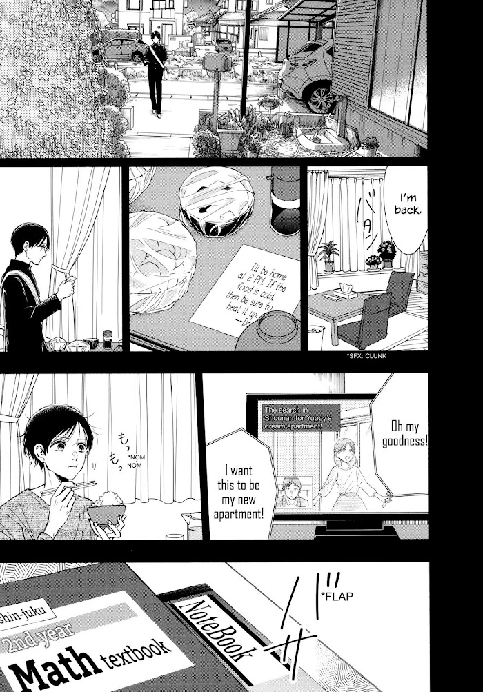 Watashi No Shounen Chapter 15 #16