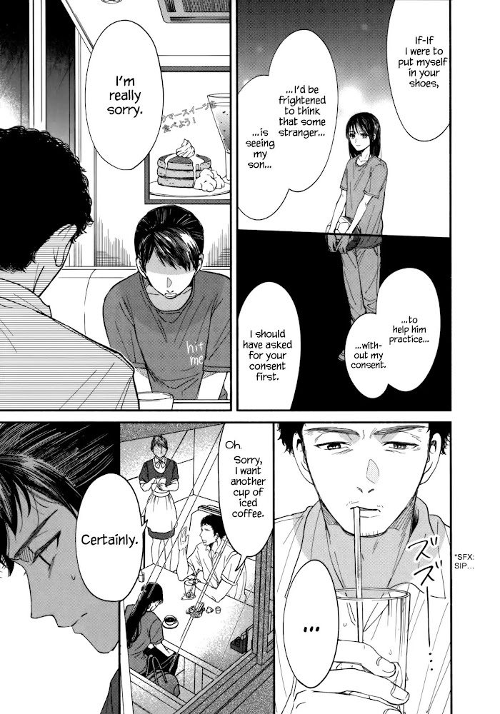 Watashi No Shounen Chapter 11 #13