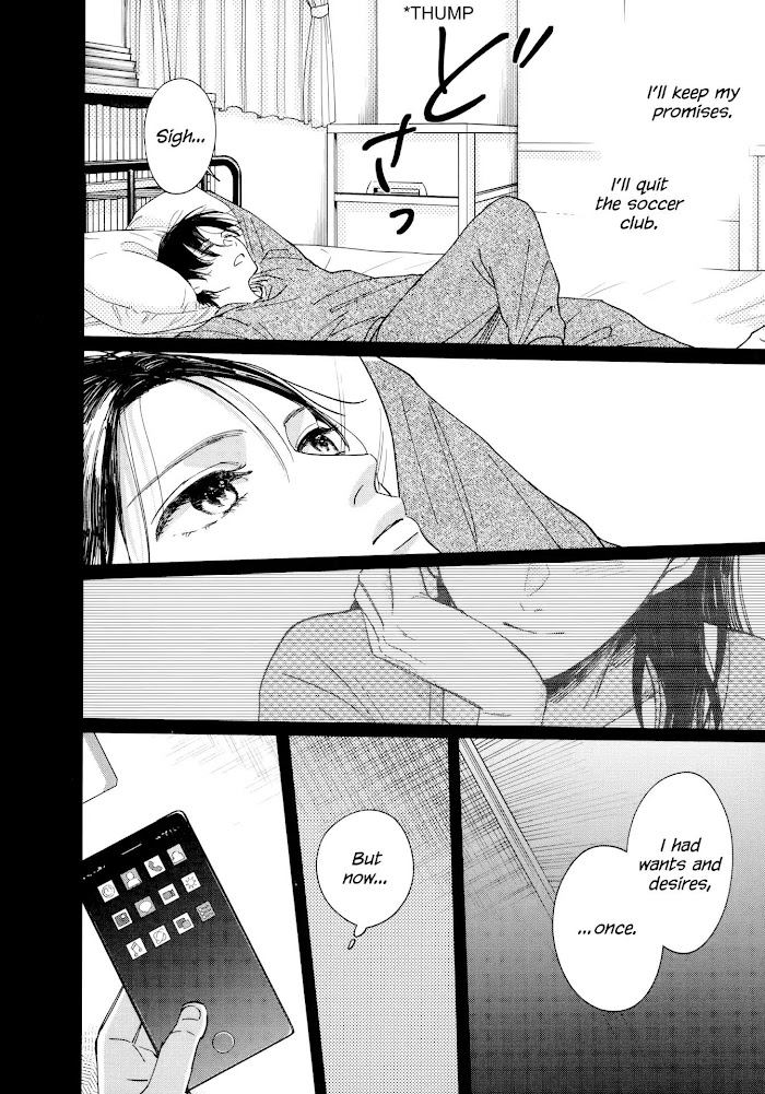 Watashi No Shounen Chapter 15 #20