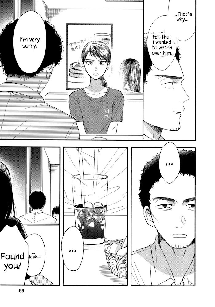 Watashi No Shounen Chapter 11 #23