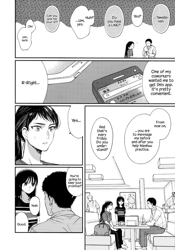 Watashi No Shounen Chapter 11 #25