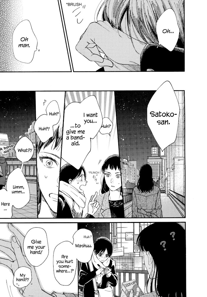 Watashi No Shounen Chapter 15 #48