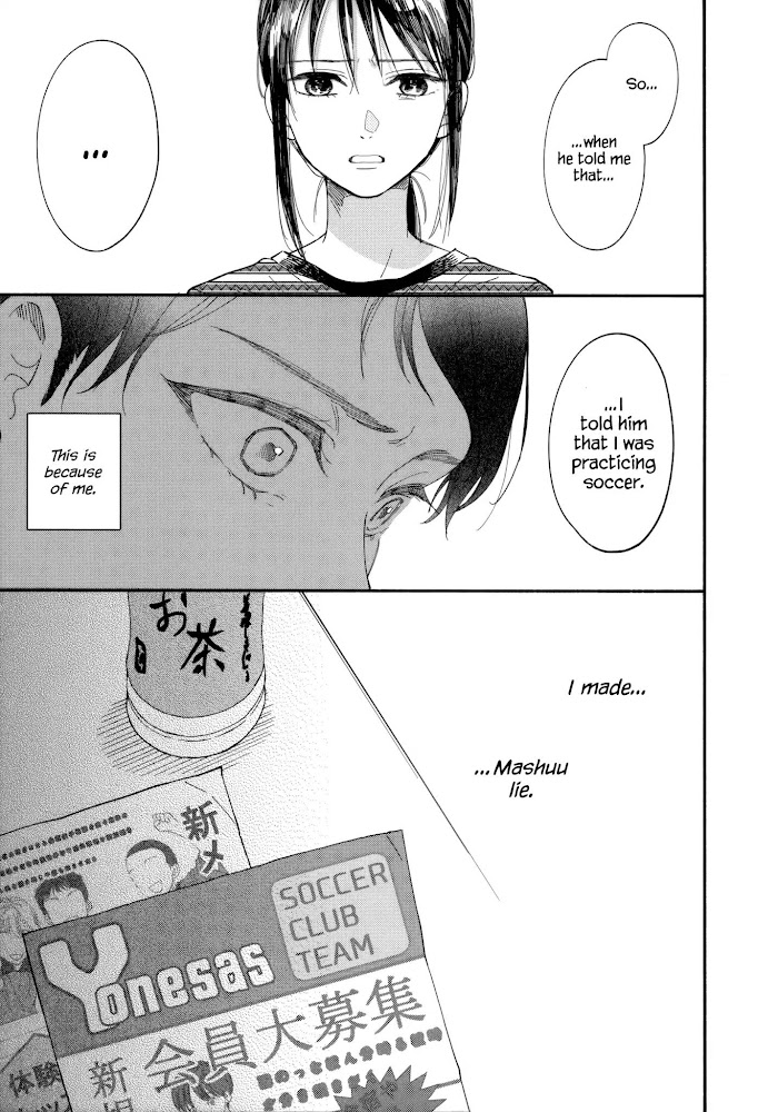 Watashi No Shounen Chapter 9 #7