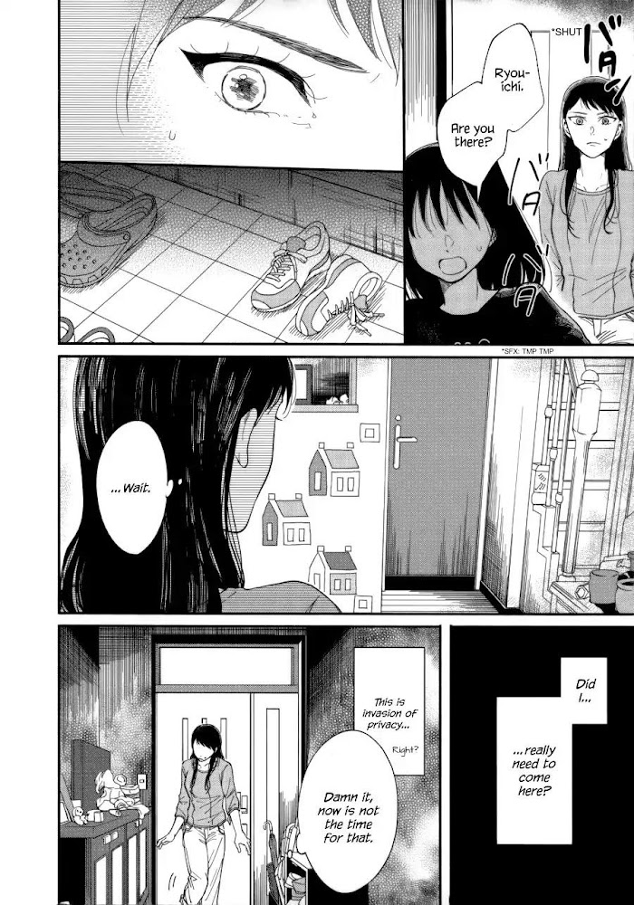 Watashi No Shounen Chapter 7 #6