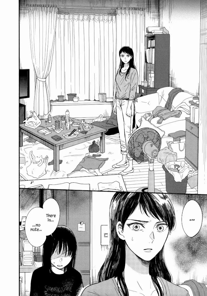 Watashi No Shounen Chapter 7 #8