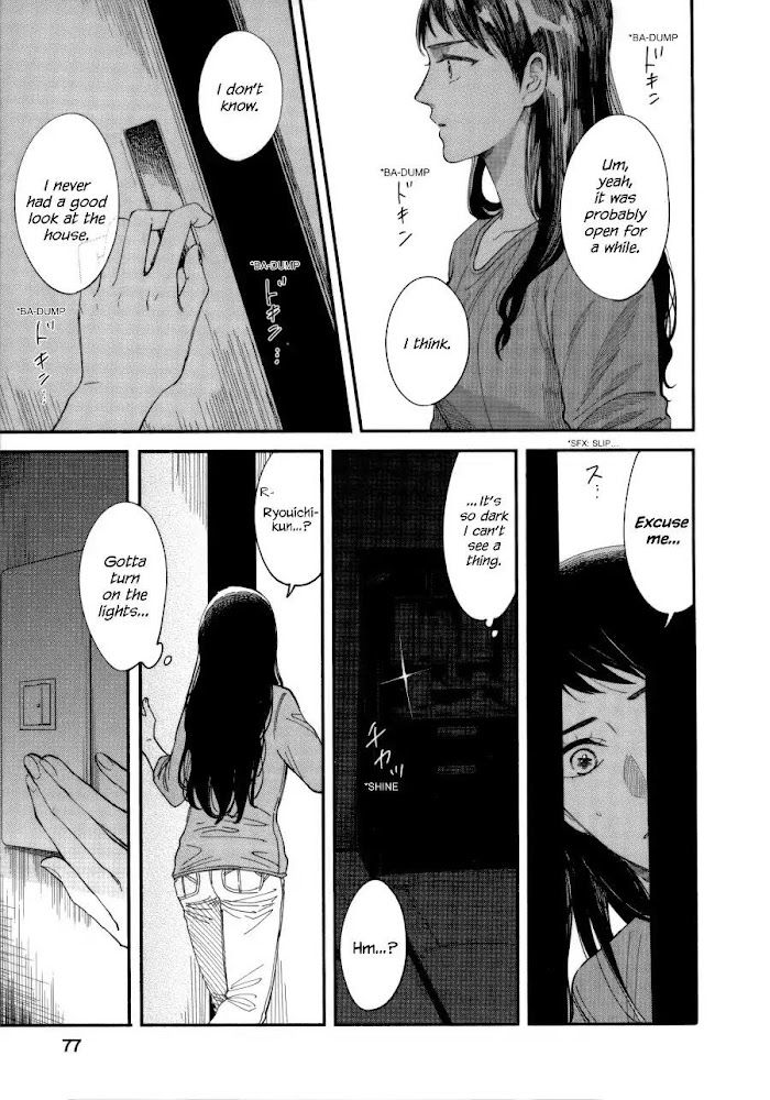 Watashi No Shounen Chapter 7 #13