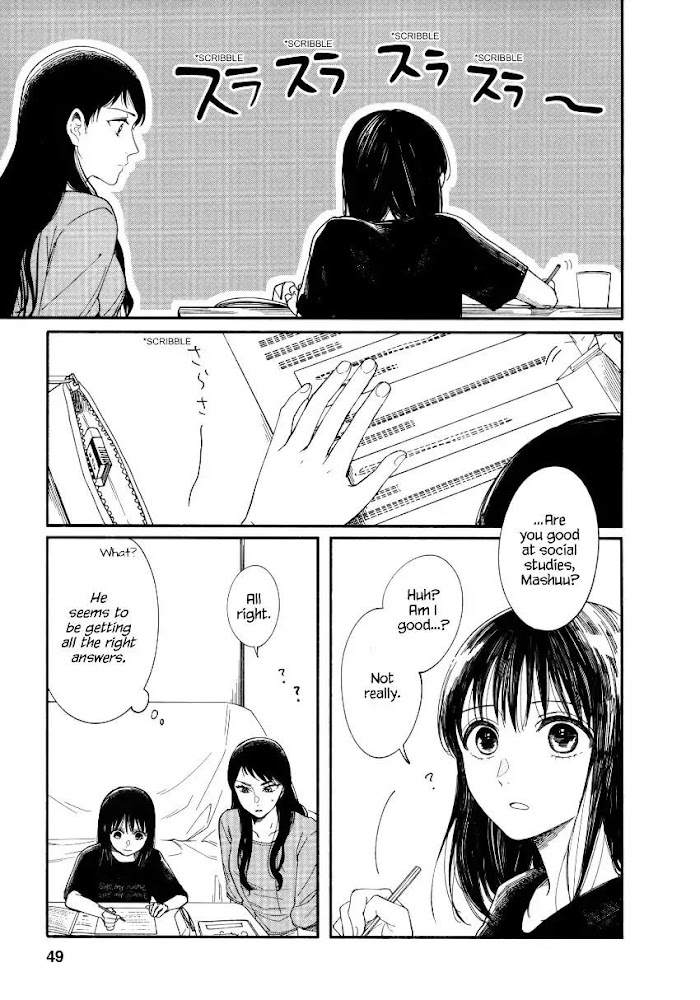 Watashi No Shounen Chapter 6 #15