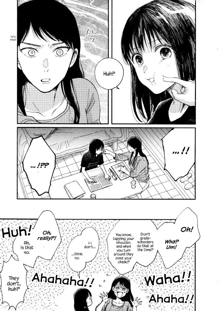 Watashi No Shounen Chapter 6 #19