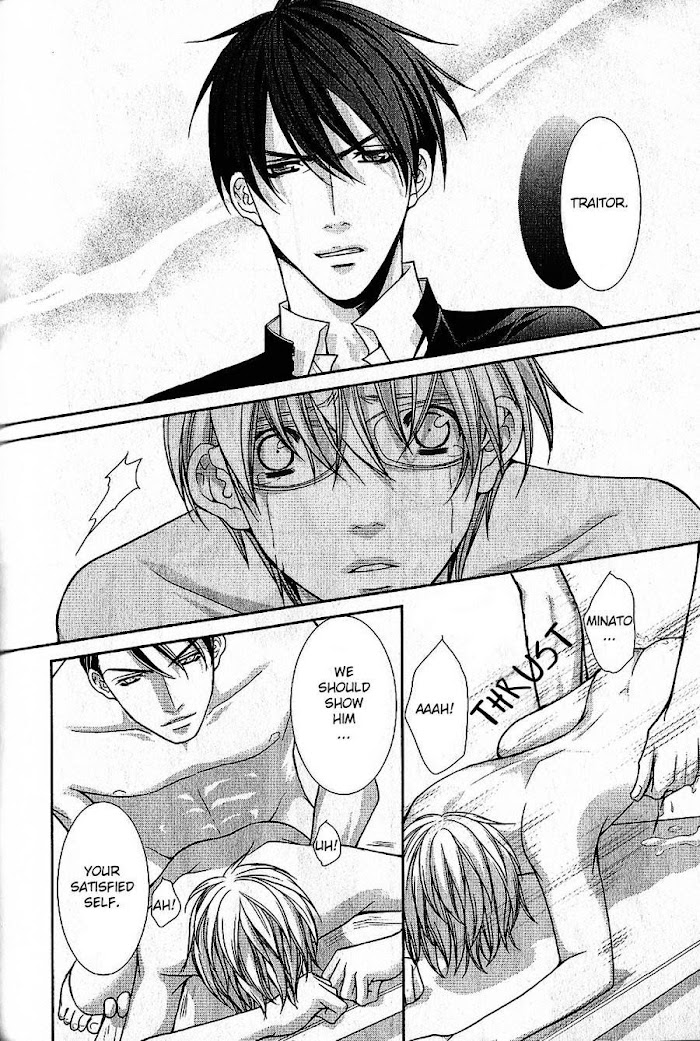 Kyoushi No Junjou Seito No Yokubou Chapter 7 #9