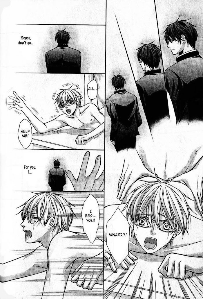 Kyoushi No Junjou Seito No Yokubou Chapter 7 #11