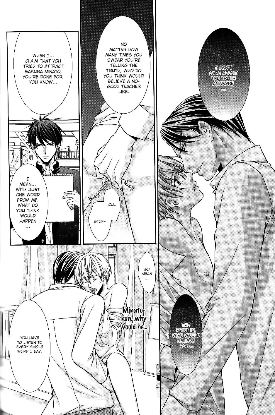 Kyoushi No Junjou Seito No Yokubou Chapter 4 #6