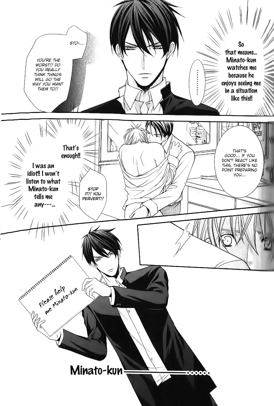 Kyoushi No Junjou Seito No Yokubou Chapter 4 #7