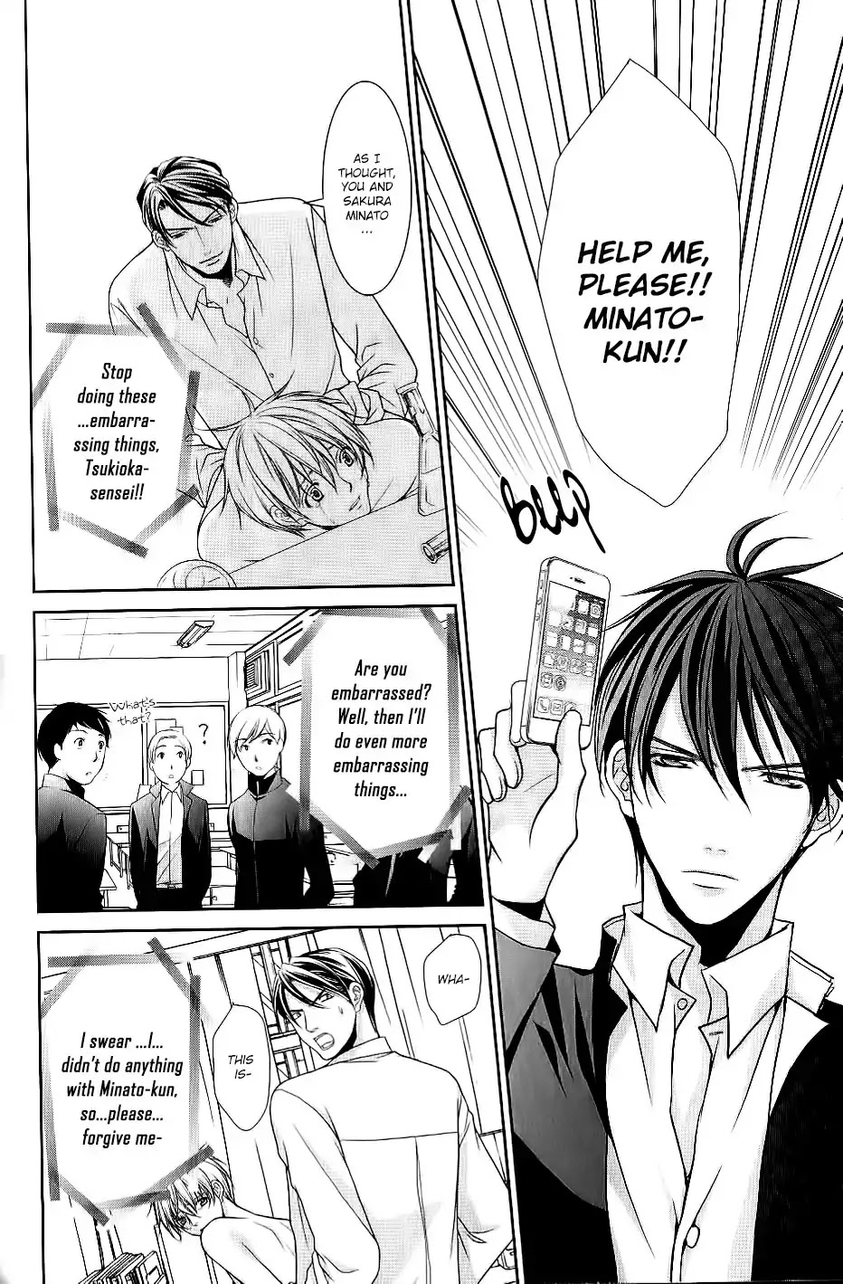 Kyoushi No Junjou Seito No Yokubou Chapter 4 #10