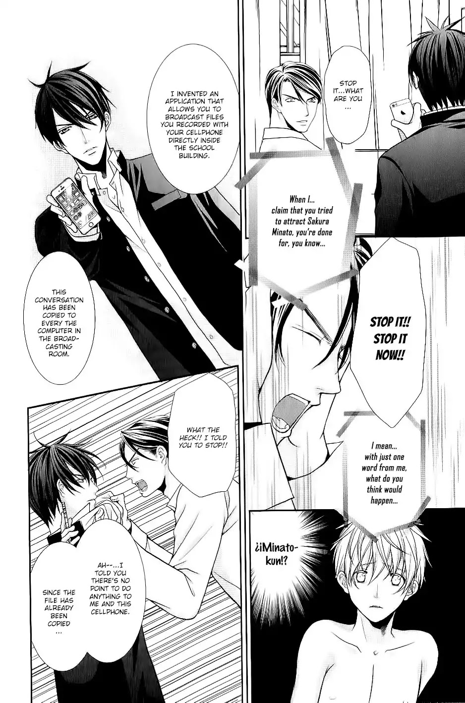 Kyoushi No Junjou Seito No Yokubou Chapter 4 #12