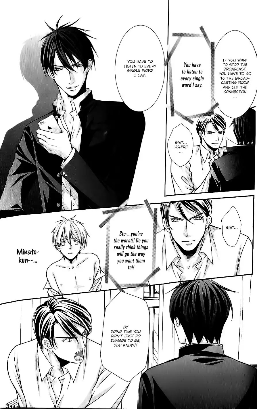 Kyoushi No Junjou Seito No Yokubou Chapter 4 #13