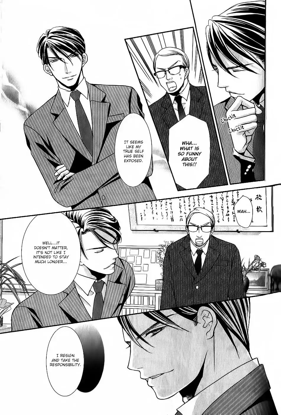 Kyoushi No Junjou Seito No Yokubou Chapter 4 #21