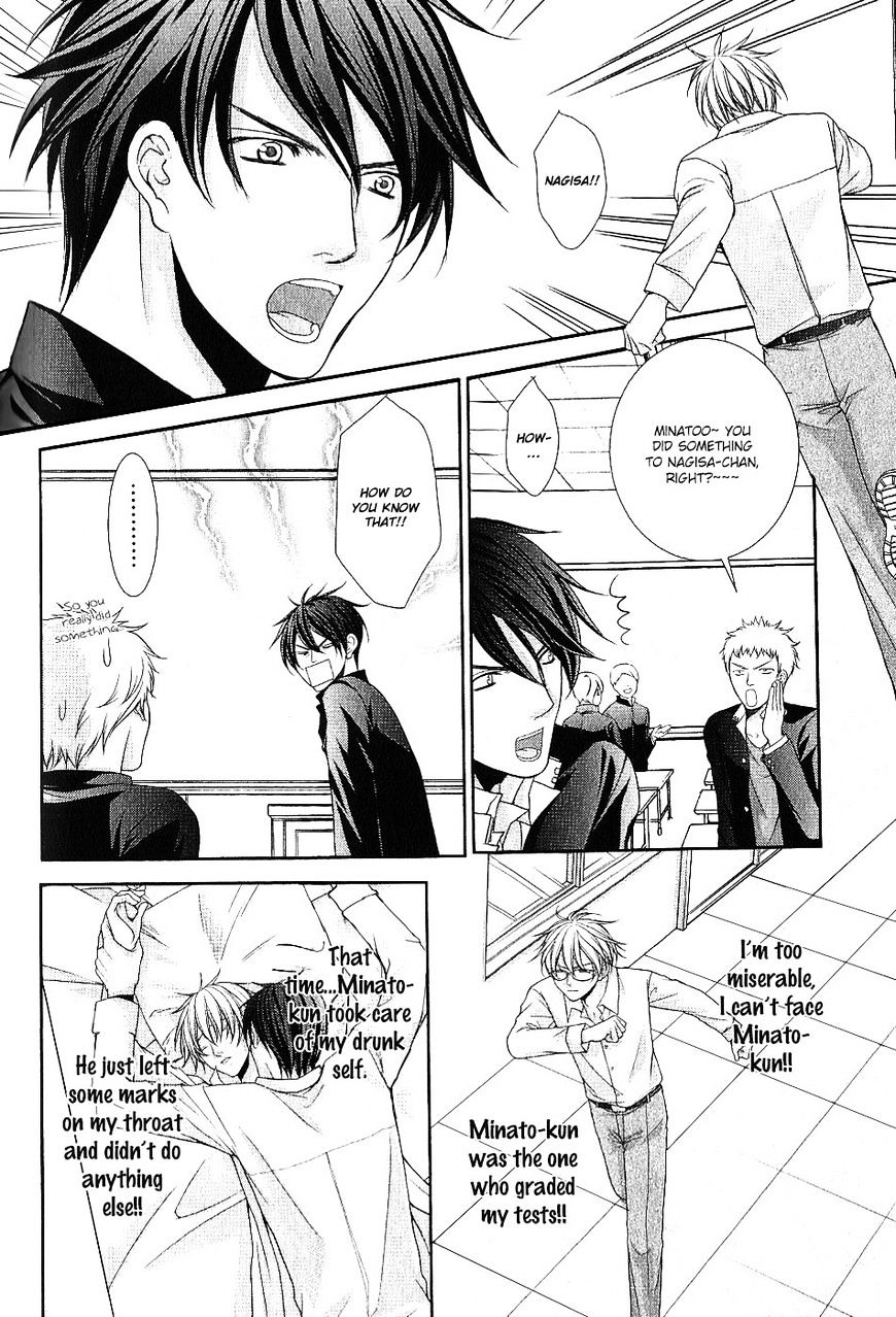 Kyoushi No Junjou Seito No Yokubou Chapter 3 #12