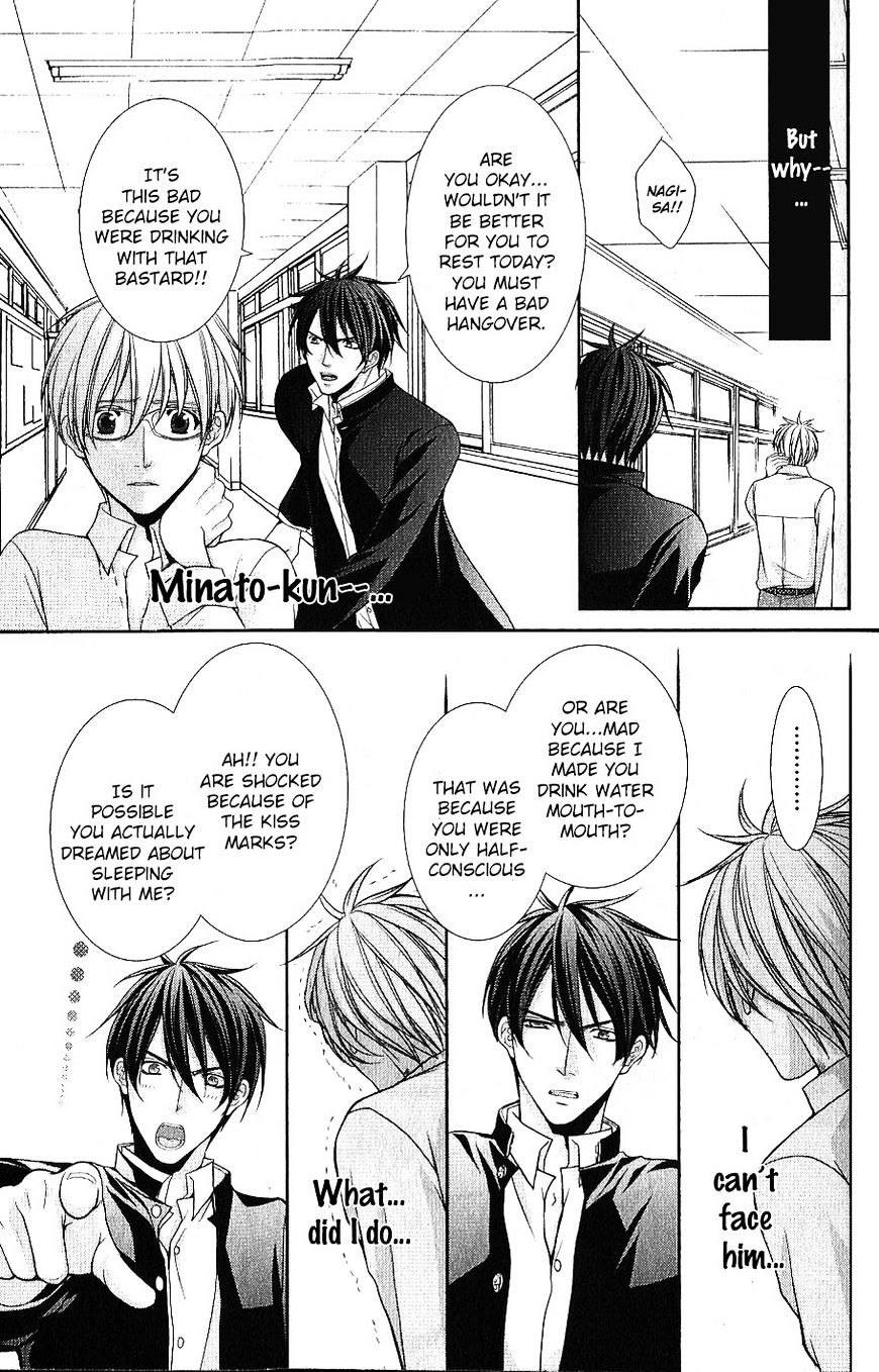 Kyoushi No Junjou Seito No Yokubou Chapter 3 #13