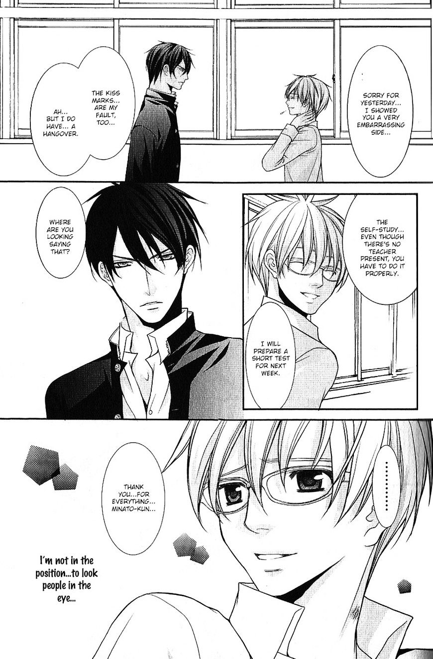 Kyoushi No Junjou Seito No Yokubou Chapter 3 #15