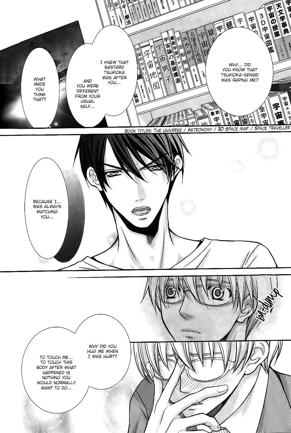 Kyoushi No Junjou Seito No Yokubou Chapter 5 #11