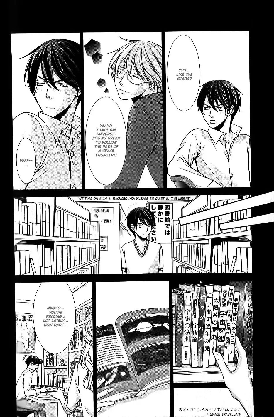 Kyoushi No Junjou Seito No Yokubou Chapter 5 #14