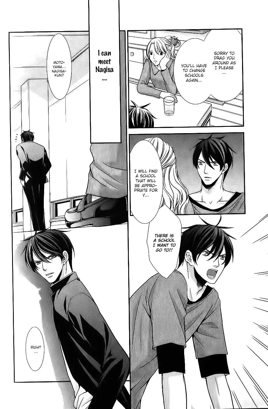 Kyoushi No Junjou Seito No Yokubou Chapter 5 #20