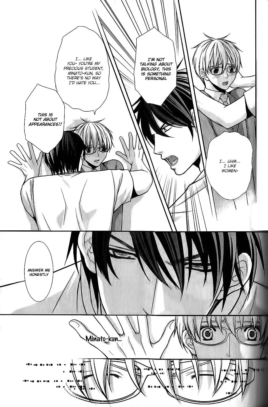 Kyoushi No Junjou Seito No Yokubou Chapter 5 #25